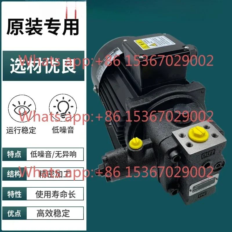 VUP-16 Fujitsu UVN Machine Tool Blade Pump VUP-23 Motor Pump Set 4P-0.75KW/1.5KW/2.2KW