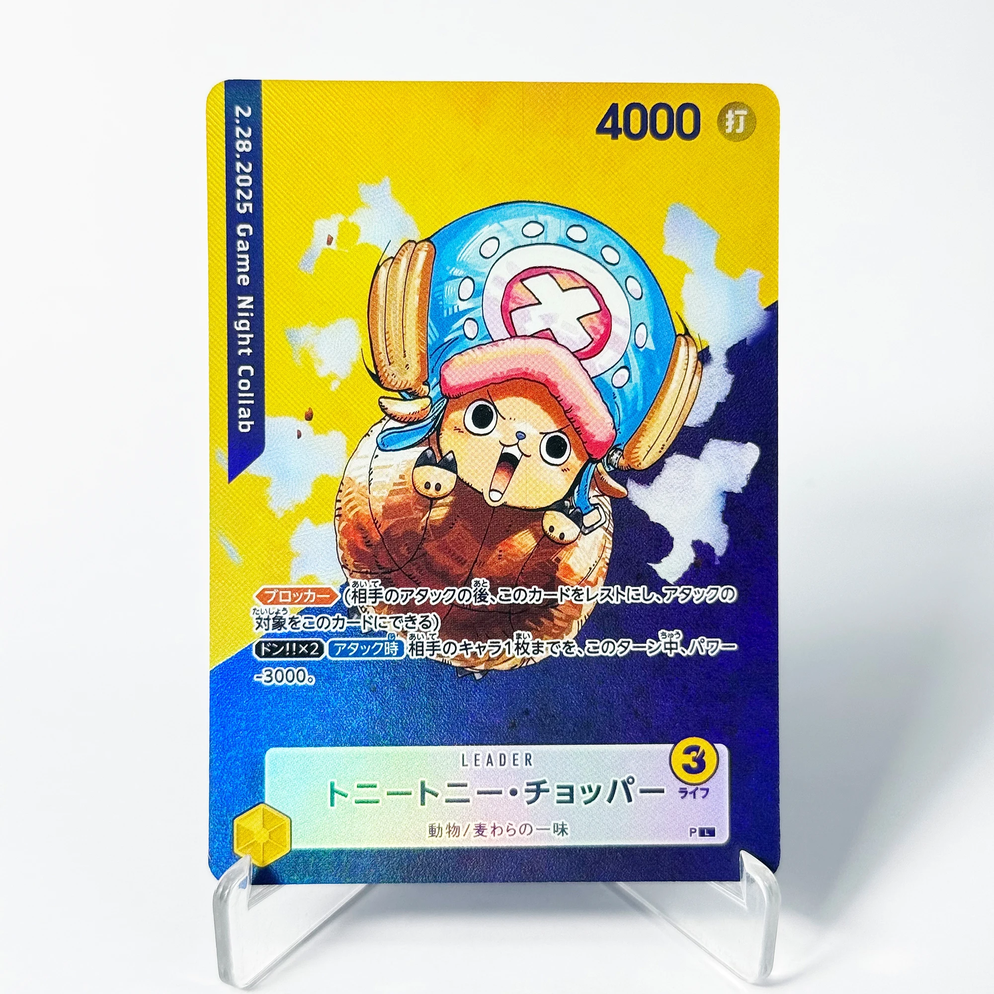 One Piece X Lakers Game Night Custom Card Basketball The Monkey.d