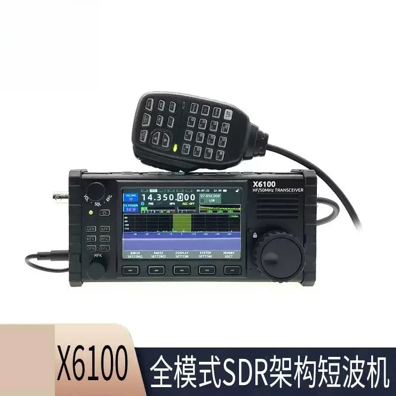 Shortwave radio X6100 portable SDR full mode transceiver built-in antenna HF/50MHz