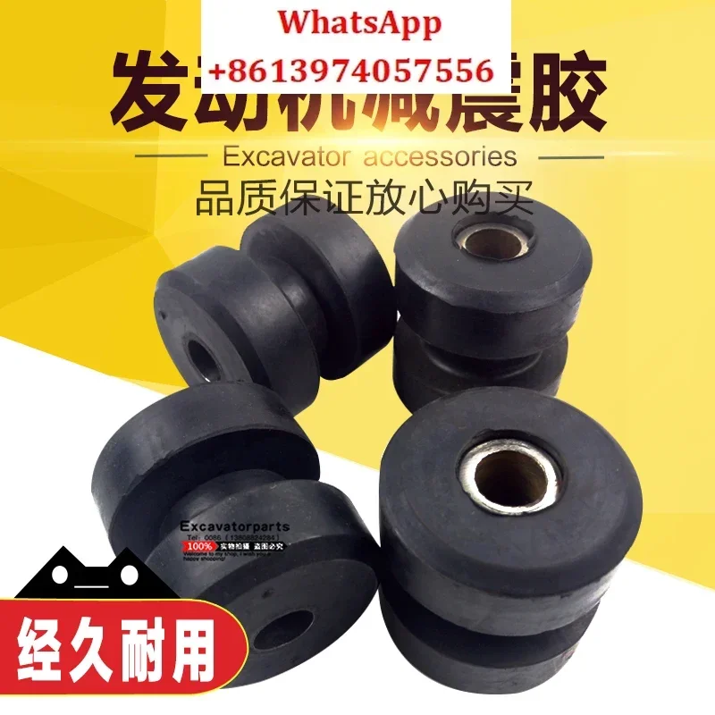 Excavator parts FR60 65 Yanmar 55 65 75 Engine shock absorber foot pad, machine foot glue