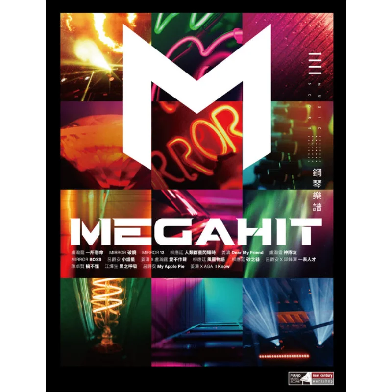 

ЗЕРКАЛО Музыкальная партитура Книга III CD Нового века Отдел музыки Editorial Нового века 9789629999995 Книга