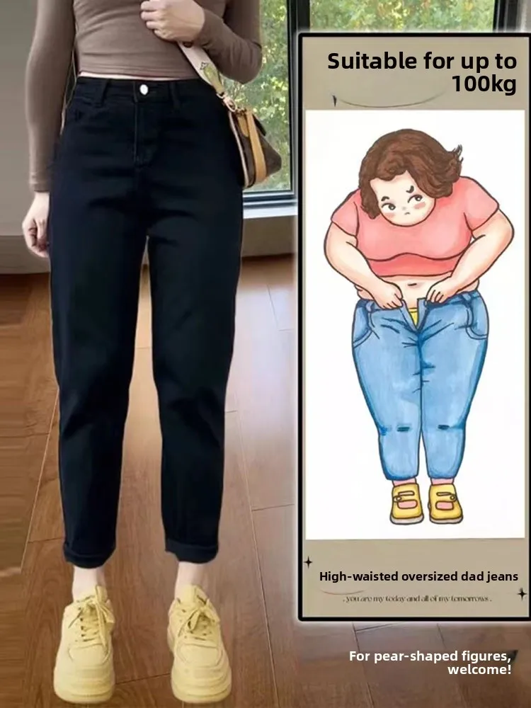 プラスサイズの裏起毛ハイウエストジーンズ レディース 秋冬 スリム ナインポイント ストレートレッグ チューブパンツ