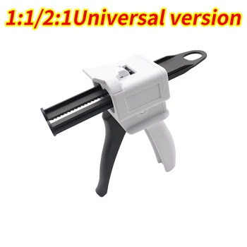 Dental Impression Mixing Dispensing Gun 1:1/1:2 Universal Dispensing Gun  4:1 10:1 Silicone Rubber Dispensing Gun