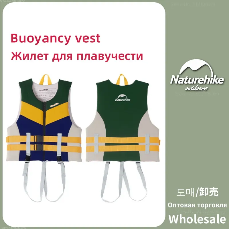 

Naturehike Adults Drifting Life Jacket Kids Safety Lifejacket Water Sports Buoyancy Vest Swimming Professional Floating Clothes