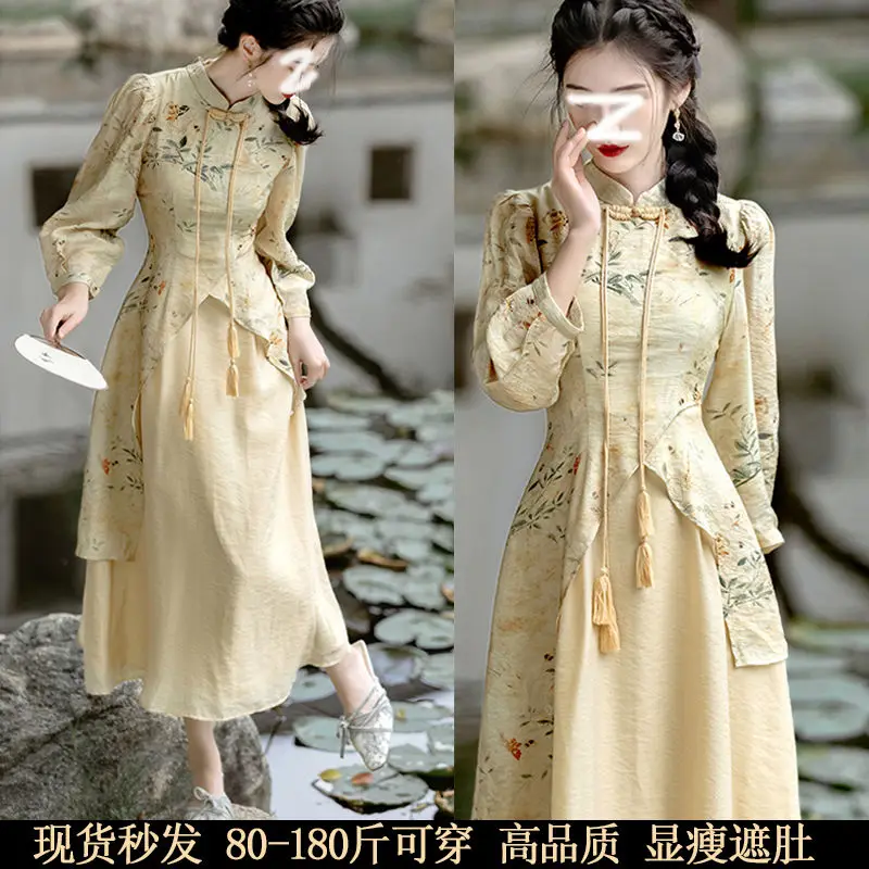 Pmwrun Apricot Noble Miss Cheongsam With Long Sleeve Leaf Pattern Llayered A-LINE Chinese Style Qipao Dress