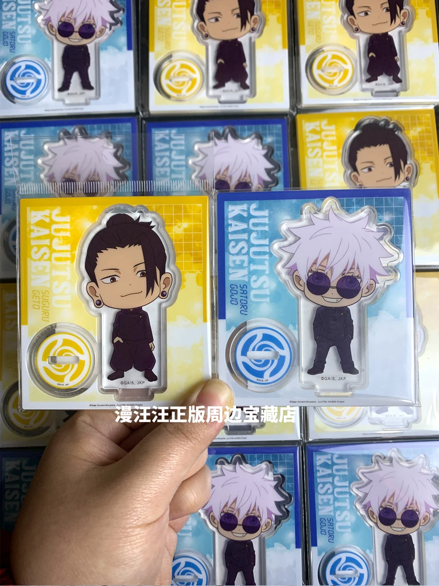 Game Jujutsu Kaisen Satoru Gojo Geto Suguru  Cosplay  Cherishing Jade Chapter acrylic Q edition standing sign ambitus Gift