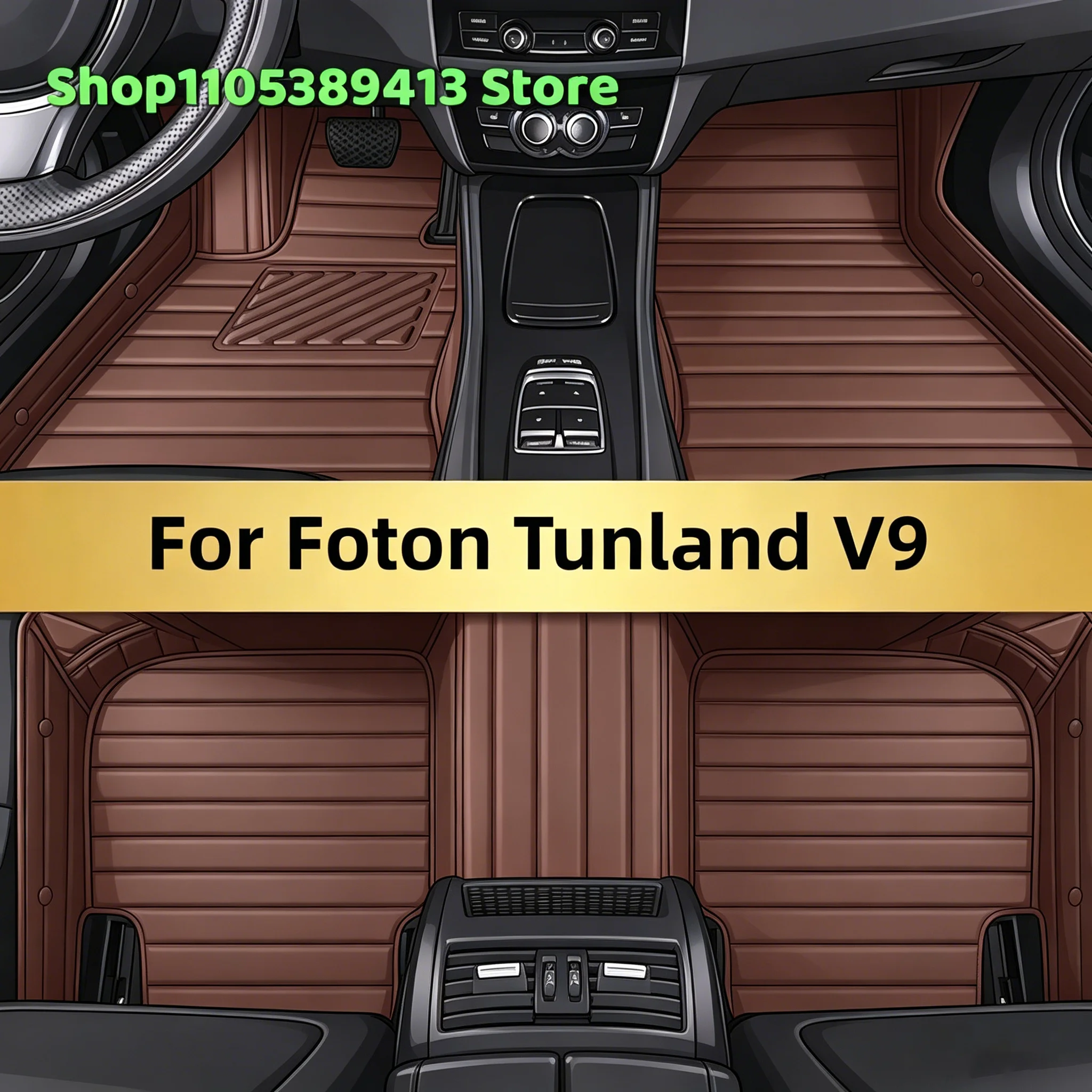 

Автомобильные коврики на заказ для Foton Tunland V9 2024-2028: аксессуары, коврики, напольные покрытия для авто