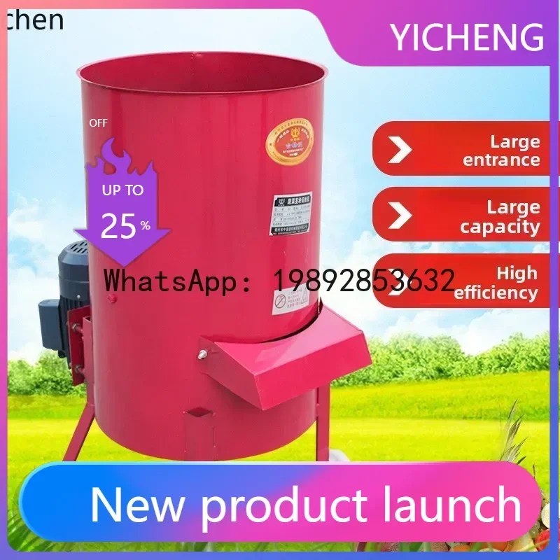 

JX small fruit and vegetable shredder multi-functional electric vegetable beater