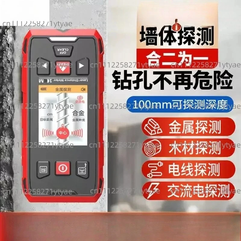 Cast Line Cross Ranging Wall Finding Line Ground Wall Detector Identification of Reinforced Wood Wire