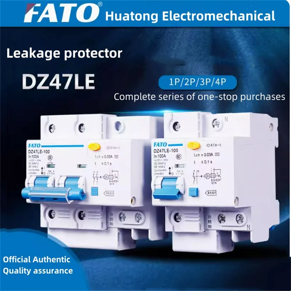 

Huatong leakage circuit breaker DZ47LE-63 air switch with leakage protector 2p household small leakage protection 63A