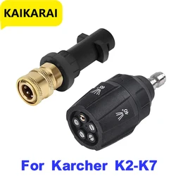 High Pressure Washer Gun Adapter Only Replacement for Karcher K2 K3 K4 K5 K6 K7 Nozzle 1/4'' Quick Connect Spray Gun Water