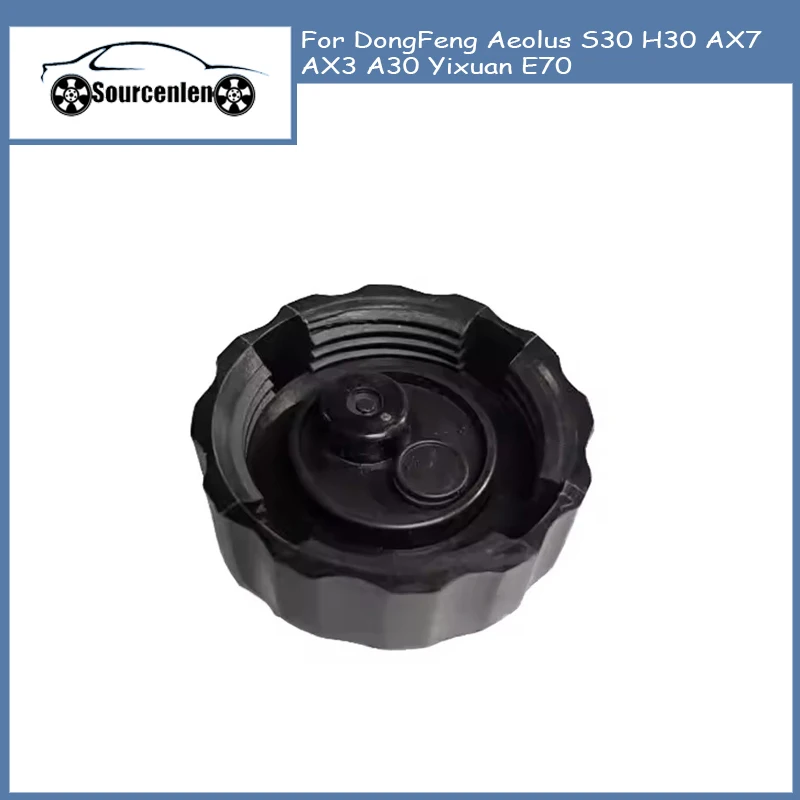 

Brand New Sub-bottle Expansion Tank Cover For DongFeng Aeolus S30 H30 AX7 AX3 A30 Yixuan E70