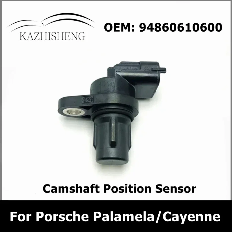 94860610600 Car Eng… - image