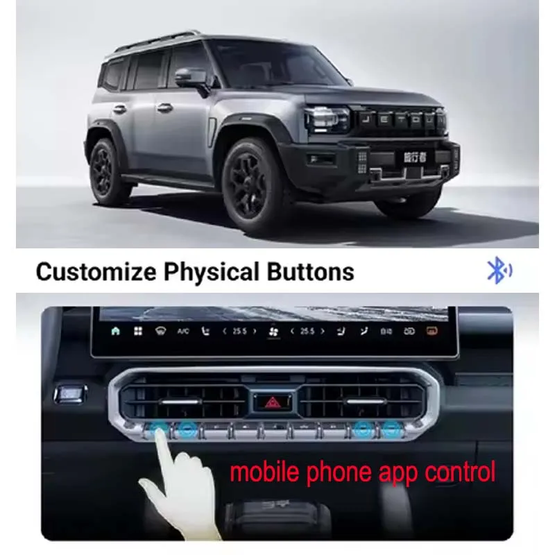 

For Jetour Mobile Phone Controlled Custom Physical Buttons, Editable Switches, Special Automotive Accessories