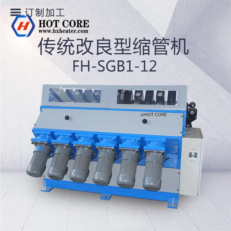 Máquinas reductoras