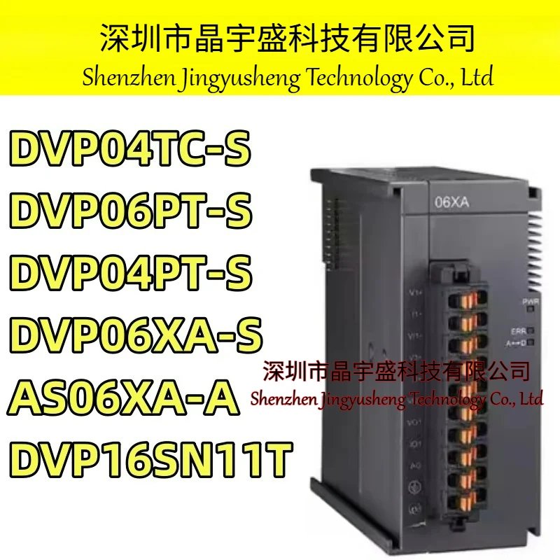 New Original DVP04TC-S DVP06PT-S DVP04PT-S DVP06XA-S AS06XA-A DVP16SN11T