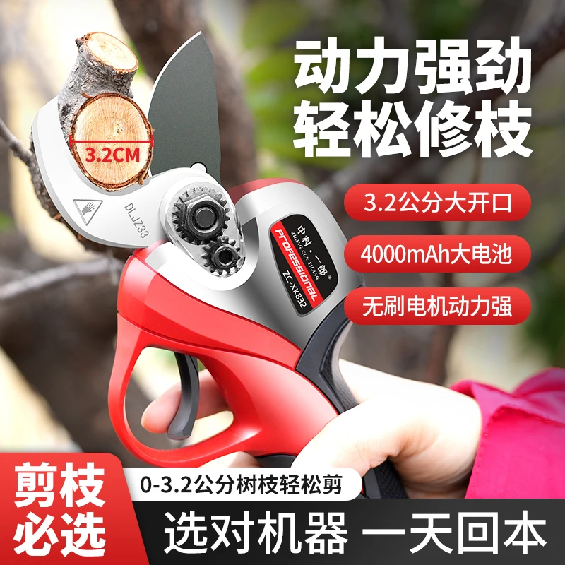 مقصات تشذيب شجرة الفاكهة الكهربائية، مقصات بطارية الليثيوم، مقصات تشذيب الحمضيات التفاح