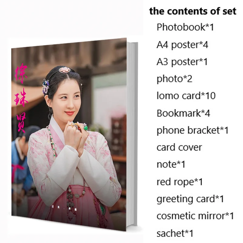 

Seohyun Seo-hyun Seo JuHyun Seo Ju Hyeon Seo Ju hyun Photobook Poster Lomo Card Badge Photo Album Art Book