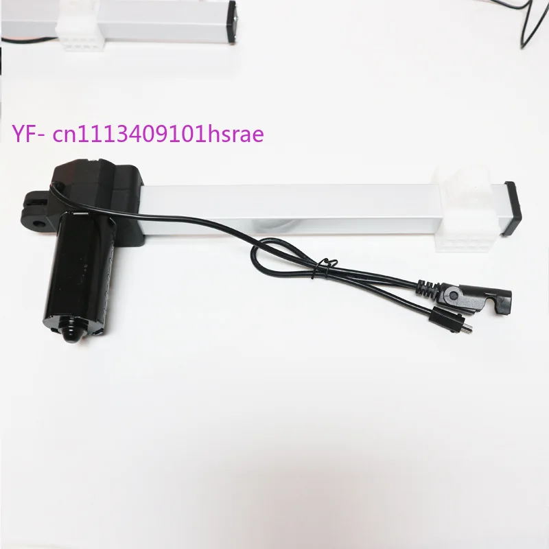 24V DC Telescopic Lifter Push Rod, 230mm Stroke