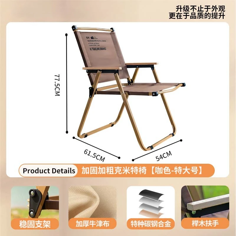 Camping Lightweight Beach Chairs Picnic Foldable Metal Fishing Beach Chairs Portable Tourist Outdoor Furniture Cadeiras LLOC