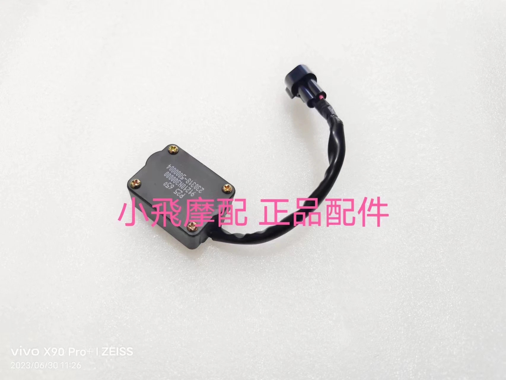 

For Qjmotor SRK400 Accessorie Qjmotor SRK 400 Motorcycle Prevent Falling Relay Roll Overturn Switch