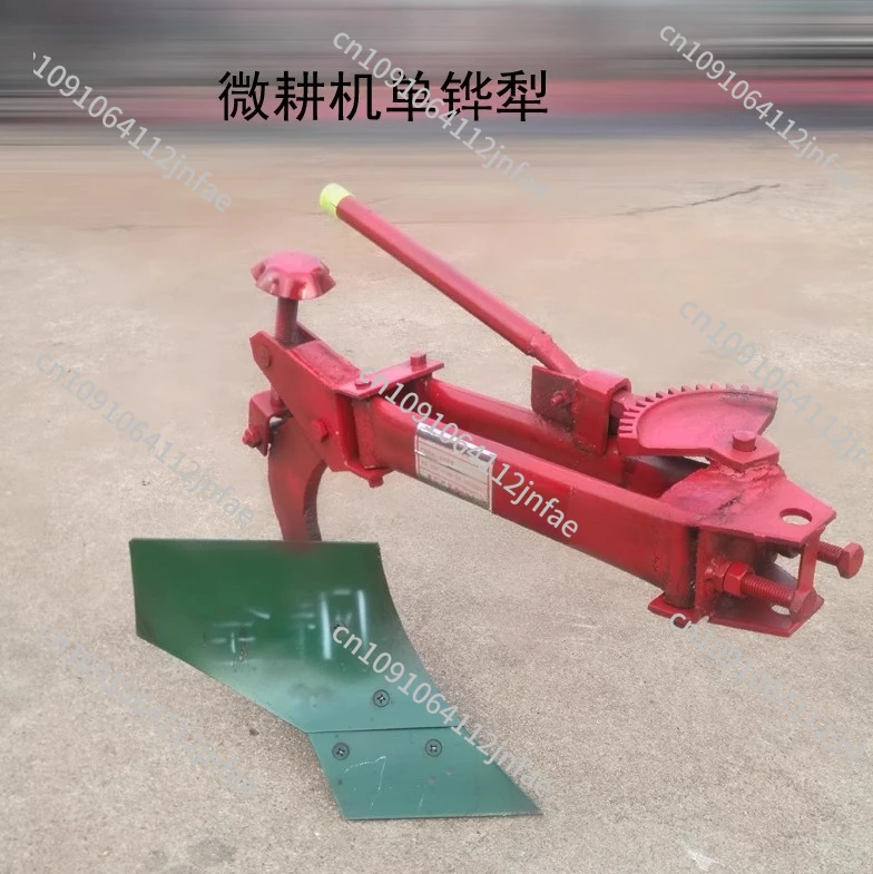 

Single-sided Plow of All-steel Micro-tiller, Unilateral Ploughshare Trenching Plough