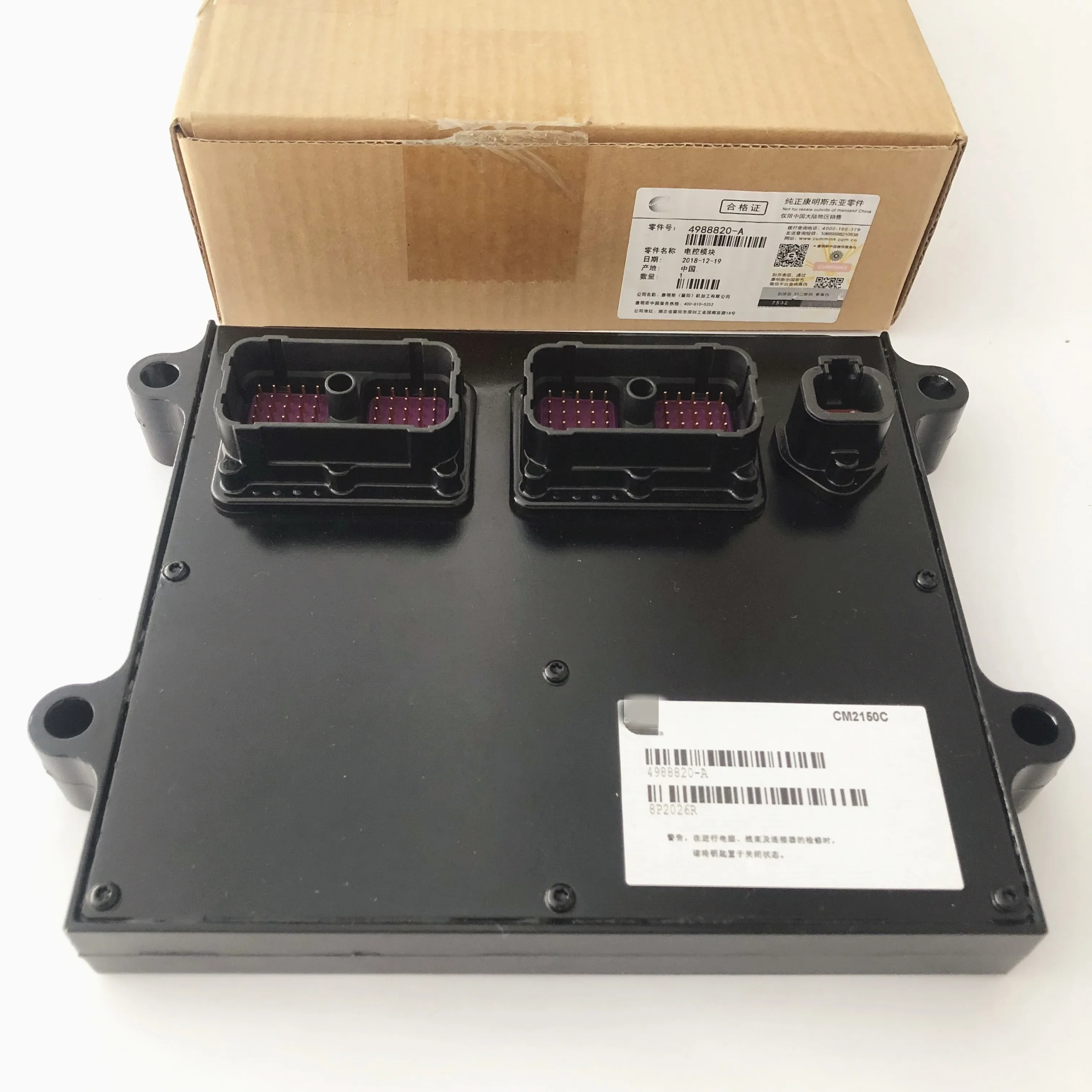 

Popular Hot sell 4988820 Original New Electronic Control Unit ECU Assy 4988820 4943134
