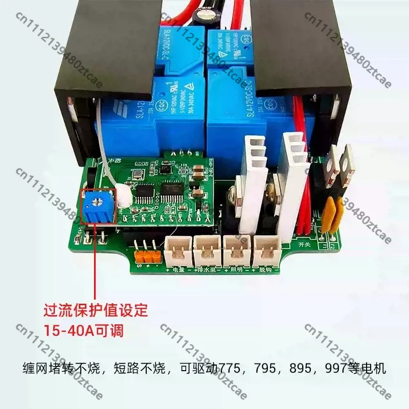 RX40E 12V 24V 40A RC Net‑Pulling Trawl Boat Mainboard 500M Remote Control With Gyroscope For Brushed Motor