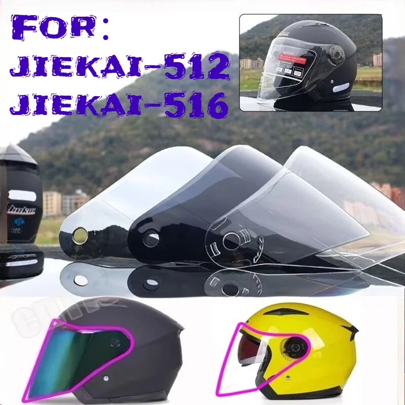 JIEKAI 512/516 Helmets Visor Lens Half Face Helmets Goggles Glass Jiekai512 Helmets Windshield Helmet Replacement Accessories