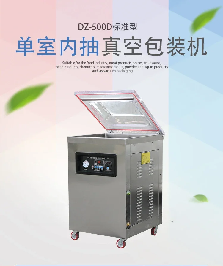 Peeling sugarcane vacuum baler, automatic vacuum sealing equipment