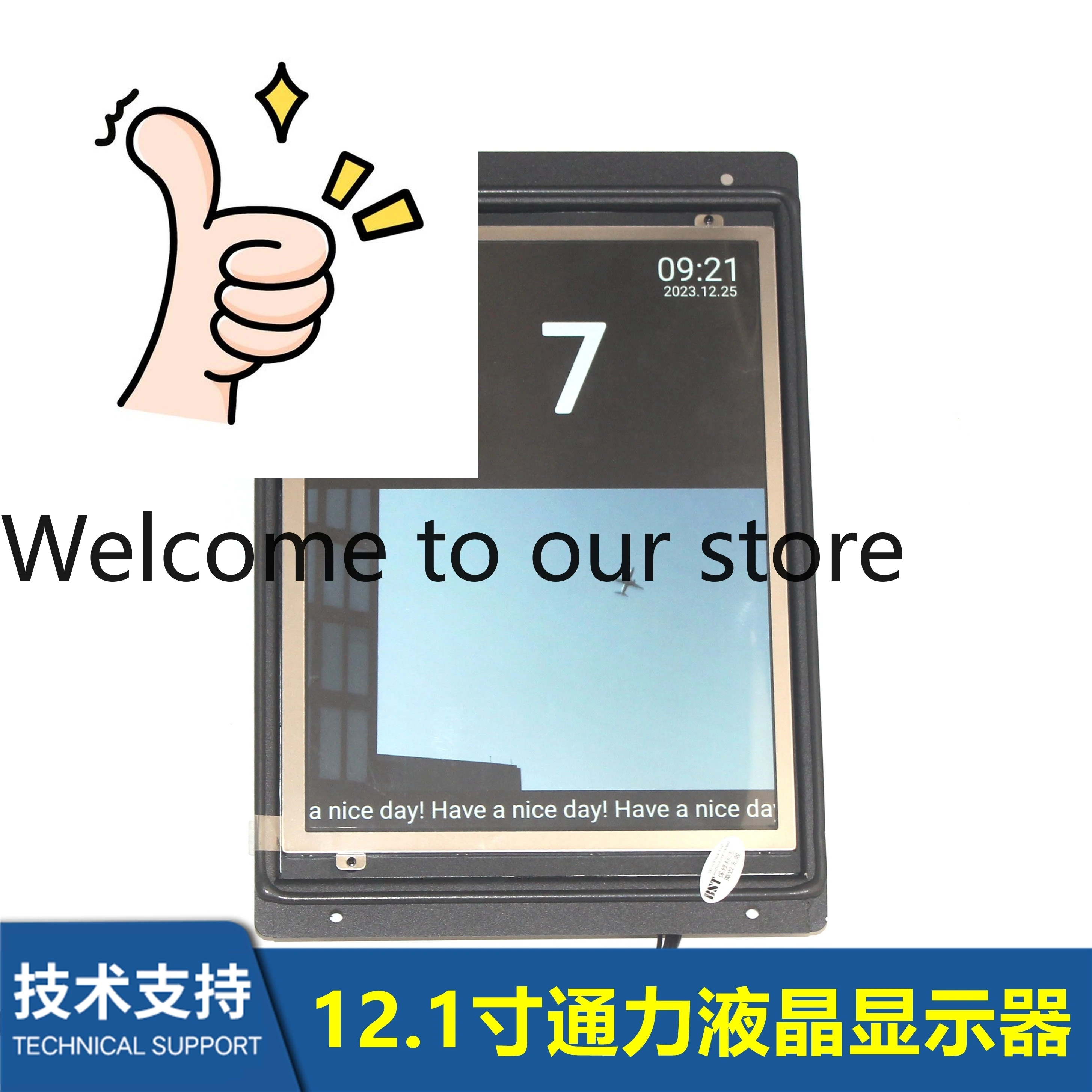 Elevator Monitor Ve…