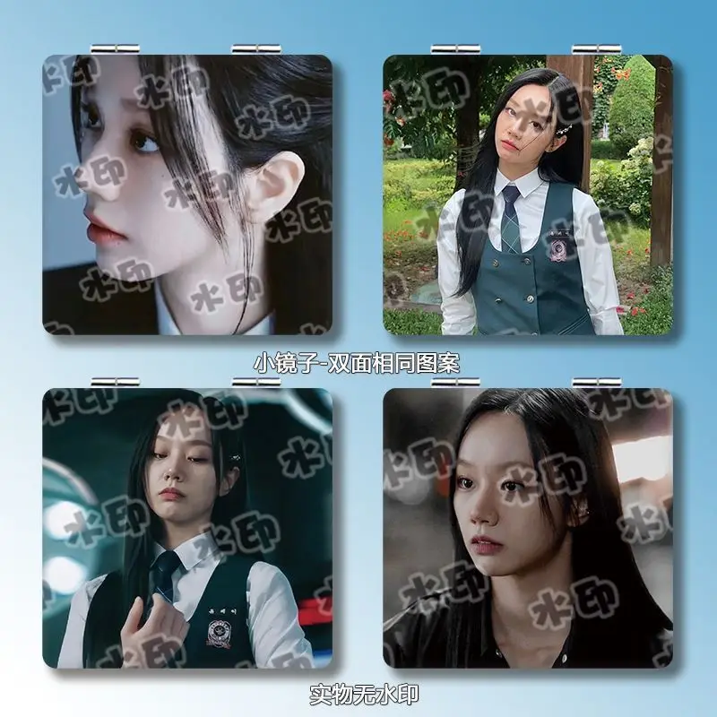 مرآة مكياج محمولة بجيب صغير قابلة للطي من Kdrama Lee Hye-Ri Chung Su Bin
