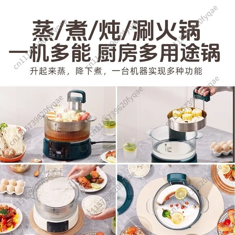 Household Intelligent Health Pot 3L  Rice Soup Separation Lifting Electric Hot Pot Sugar-controlled Rice Cooker