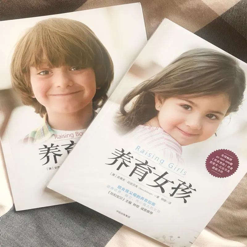 Chinese Book Raising Boy + Raising Girl New Generation Father Are The Enlightenment Book And Parenting Guide For Raising