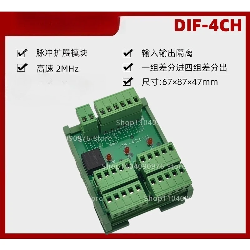 

DIF-4CH encoder high-speed pulse signal distributor differential expansion module 1 in 4 out external power supply 5V