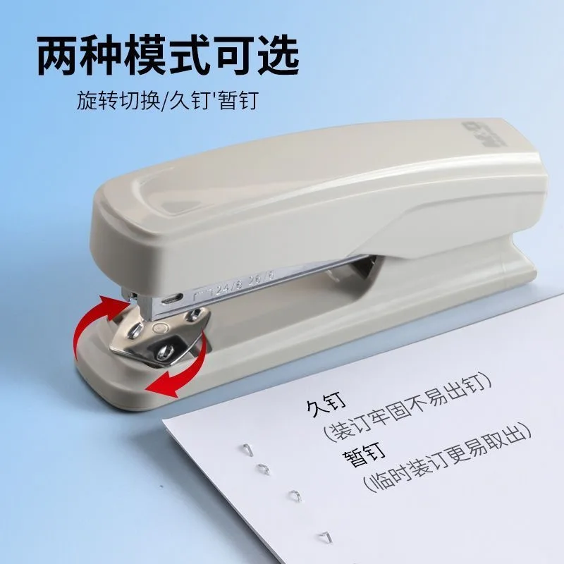 Grapadora M&G para grapas 24/4 24/6, 25 páginas, para uso estudiantil y de oficina, encuadernación