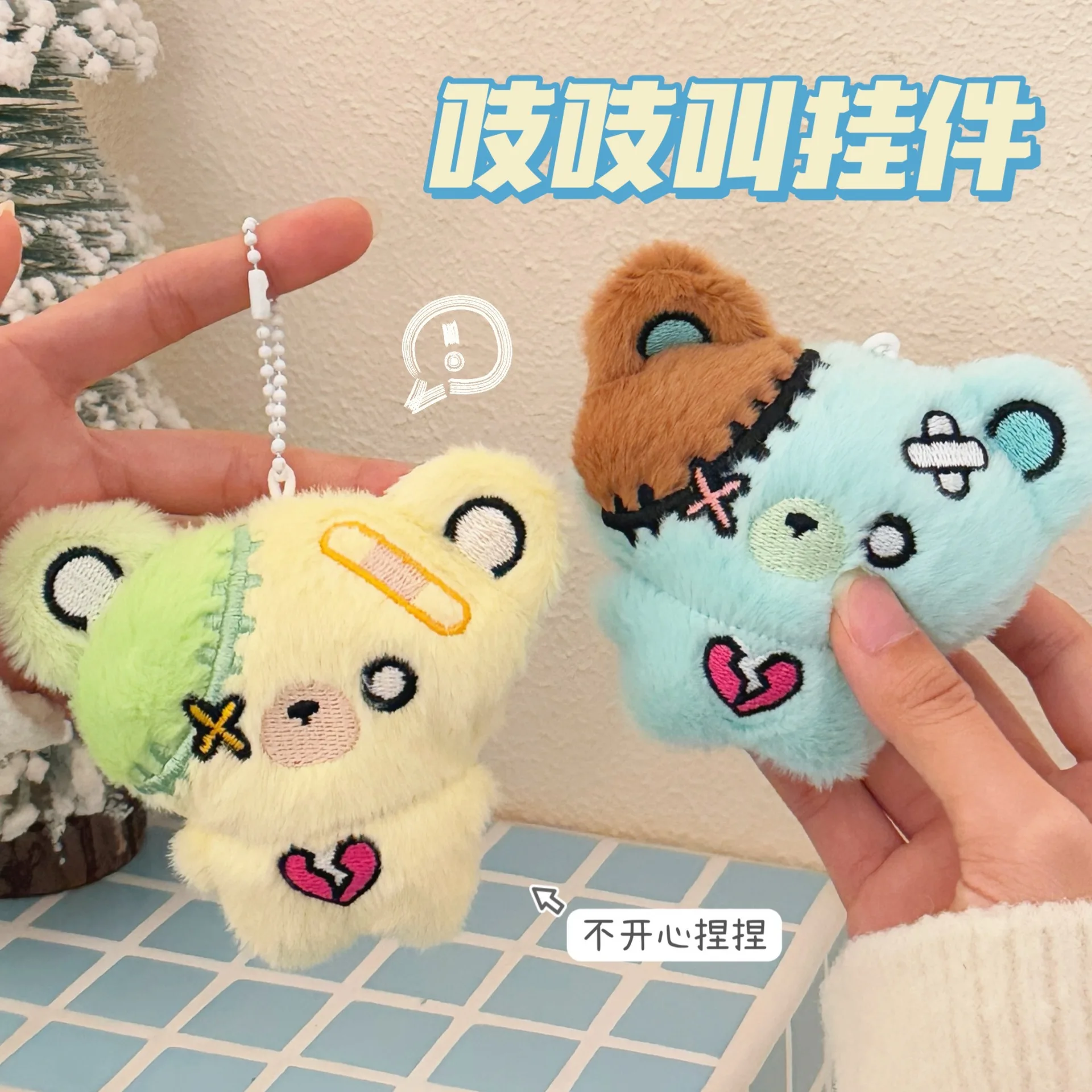 Mignon dessin animé ours poupée jouet pendentif drôle ours en peluche porte-clés fille coeur sac décoration pendentif Animal en peluche jouet enfants cadeau