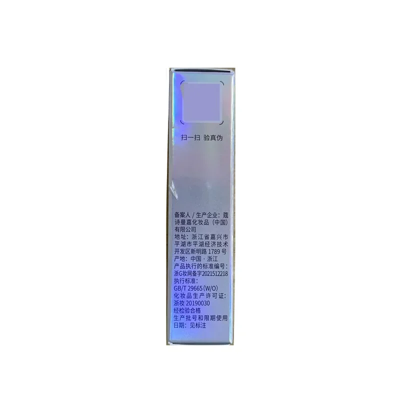 Corrector BABREA de alta cobertura, marcas de acné duraderas, nutritivas, impermeables, control de aceite, base de belleza rara, Cosméticos de maquillaje