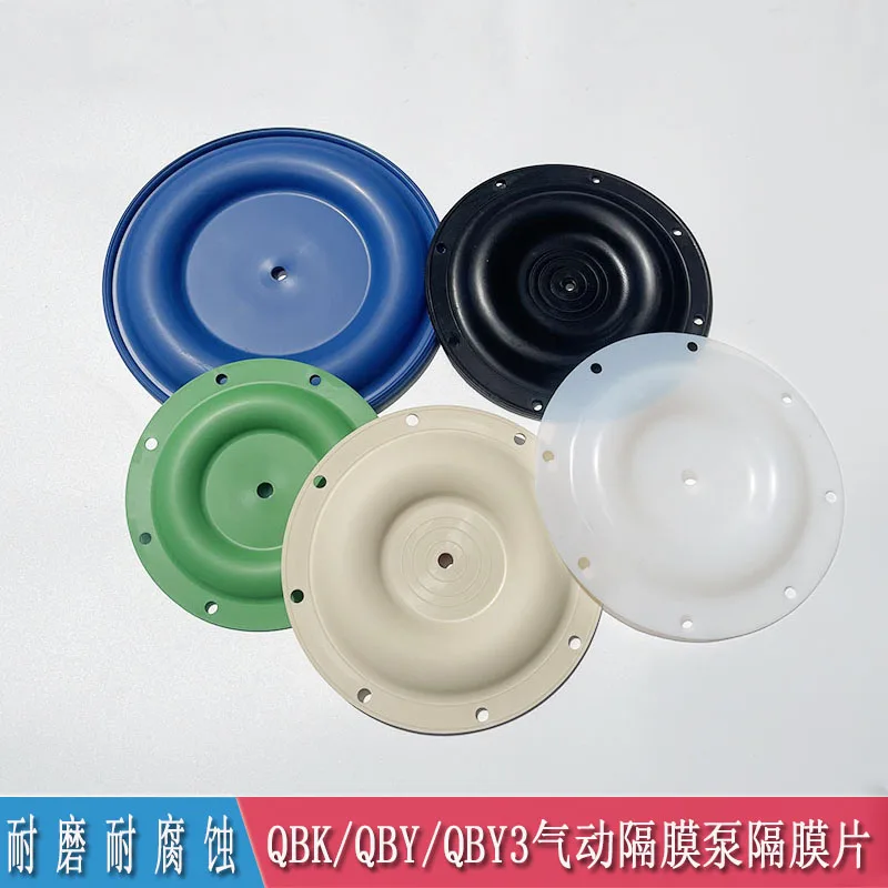 

QBY Pneumatic Diaphragm Pump Diaphragm Piece DBY Electric Pump Parts Rubber Teflon Imported