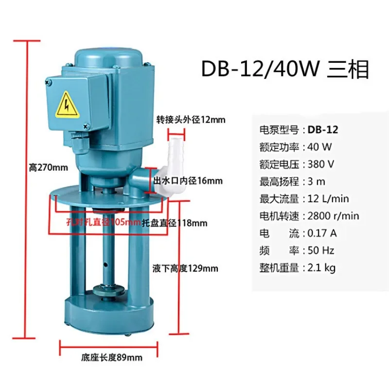 Bomba de água para moedor de torno 40W AB-25/DB-100 bomba elétrica trifásica