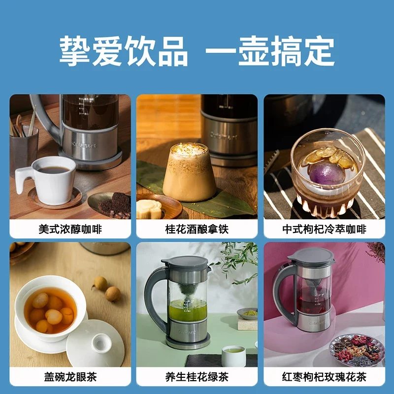 American coffee Household multi-functional tea coffee all-in-one machine Drip filter coffee machine Extractor Tea making machine