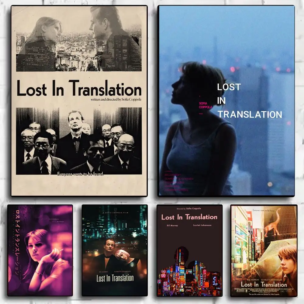 Lost in Translation Poster Room Wall Art Decor Waterproof Stickers For Home Bar Bedroom Decoration