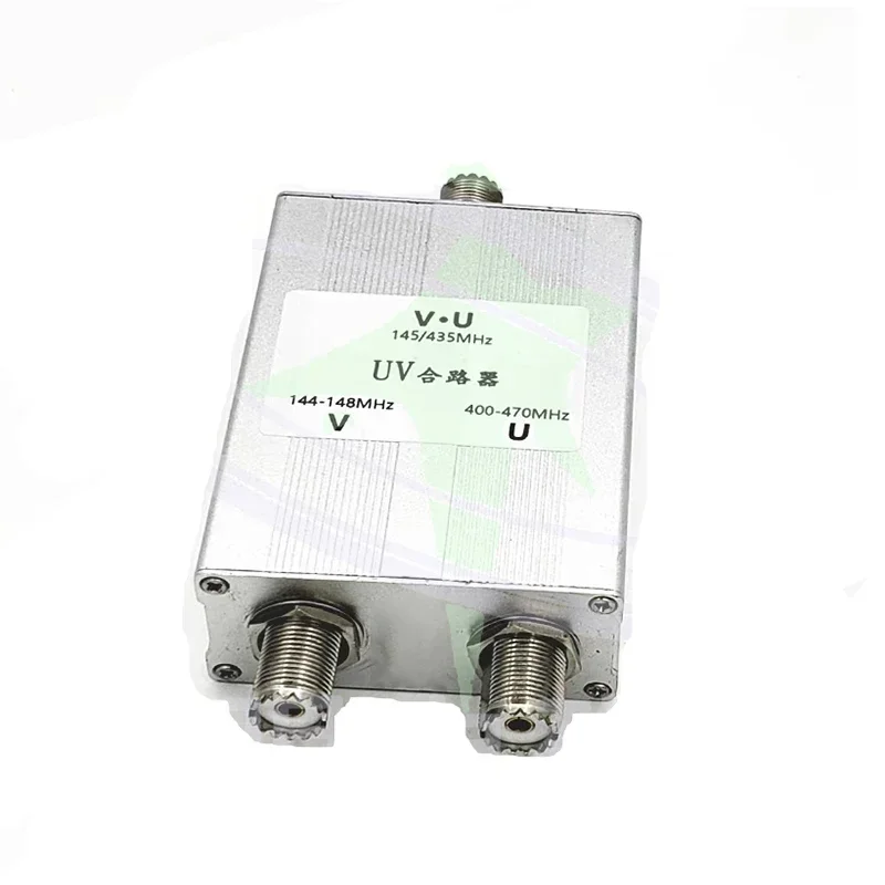 Combiner, walkie-talkie, relay, antenna combiner, uv combiner, splitter, dual antenna combiner