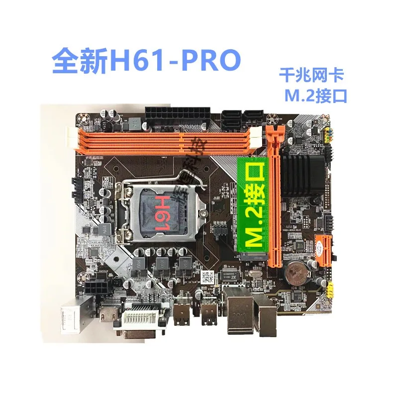 Brand new, KENAO H61 computer main board H61-1155 pins DDR3 main board on the 2nd generation and 3rd generation I3/I5 I7CPU