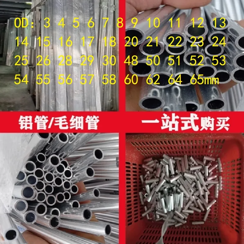 Aluminium Tube Od 3…