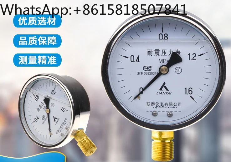 

Shock-resistant pressure gauge clamp type sanitary stainless steel pressure gauge seismic axial electric contact meter