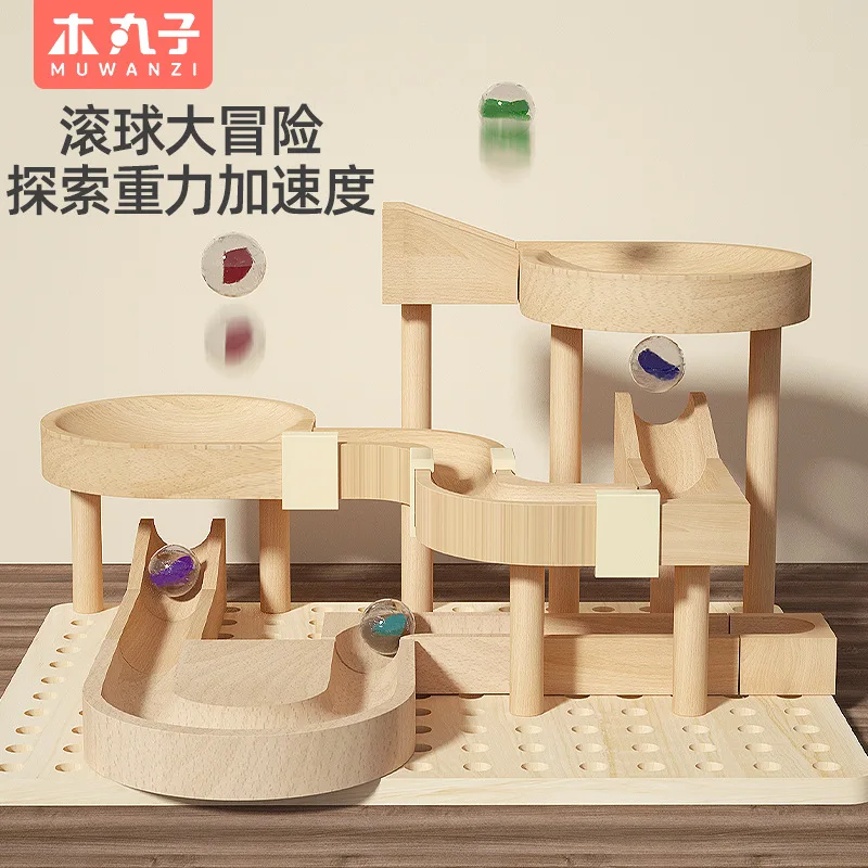 مجموعة ألعاب مكعبات البناء من الخرز الزجاجي المتداول، مجموعة ألغاز للأطفال، لعبة مسار الكرة والدبابيس، لعبة خشبية، XT184