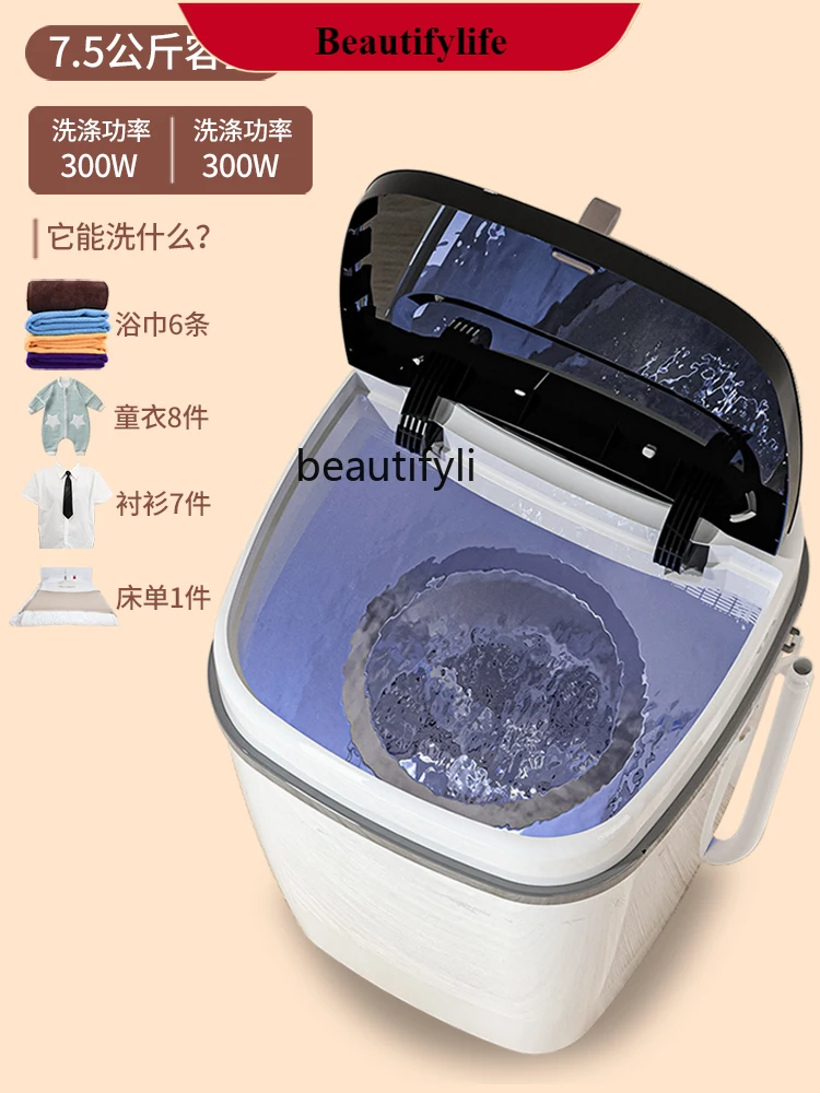 

E132 Washing Machine Mini Washing Integrated Home Dormitory Semi-automatic Washing Machine