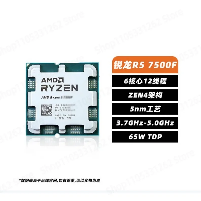 R5 7500F 9600X R7 7800X3D 9700X 9800X3D 9950X3D Brand New Tray CPU Processor