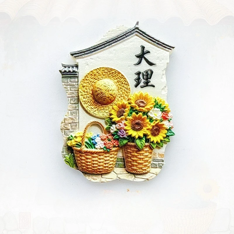 Dali China Fridge M…